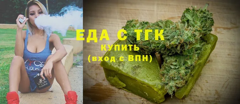 Печенье с ТГК конопля  Добрянка 