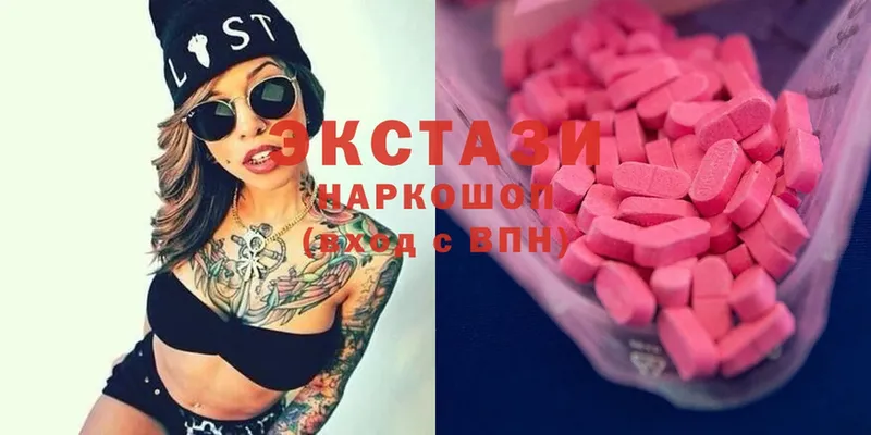 Ecstasy 280 MDMA  наркотики  Добрянка 