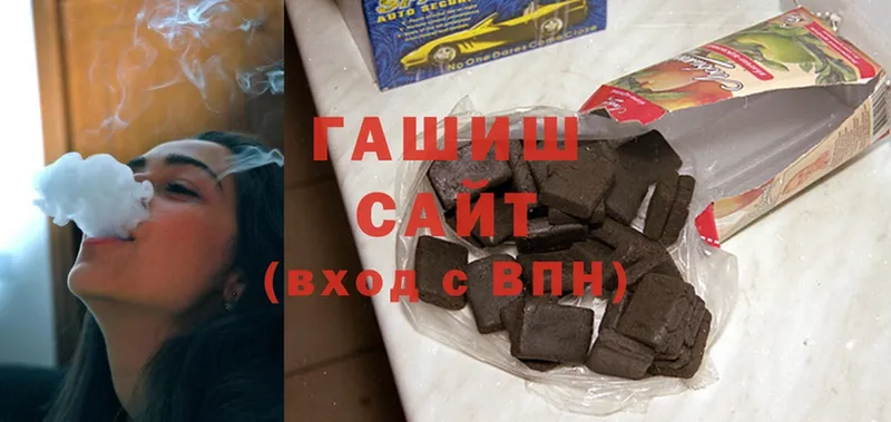 ГАШИШ hashish  блэк спрут ссылка  Добрянка 